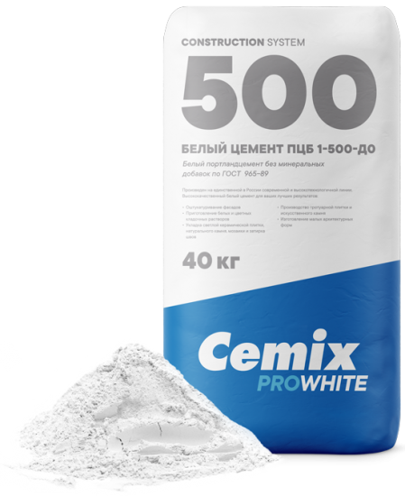 Белый цемент CEMIX ProWhite (ПЦБ 1-500-ДО)